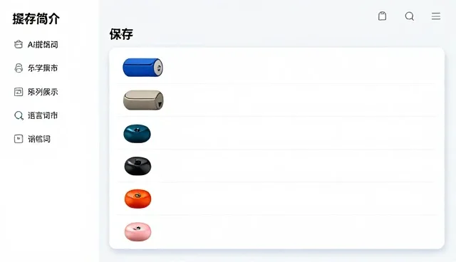 复用功能：如何有效沉淀提示词管理经验