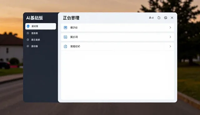 prompt marketplace affiliate program适用情况与限制分析